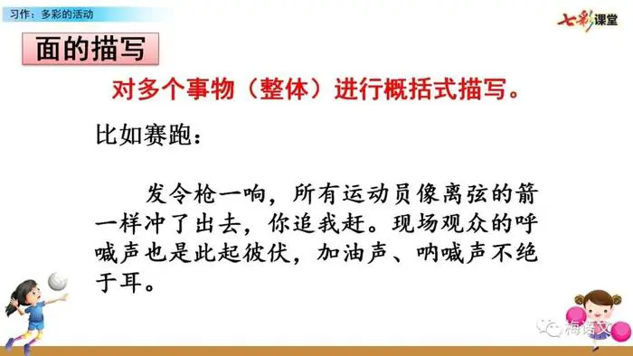 如何通过数据分析改进篮球战术训练?_0